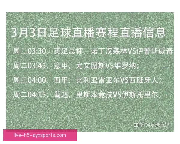 NBA赛事直播免费观看指南实时赛程高清流畅全平台汇总入口推荐